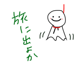 teruterukun sticker #11532184