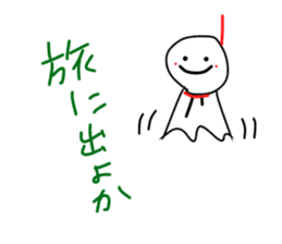 teruterukun sticker #11532184