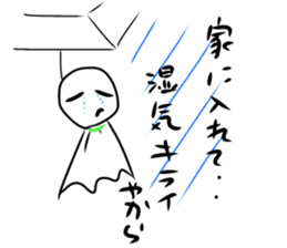 teruterukun sticker #11532185