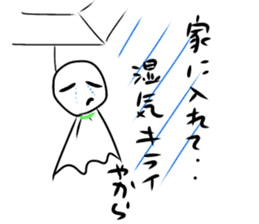 teruterukun sticker #11532185