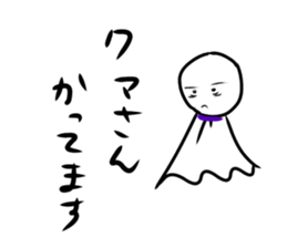 teruterukun sticker #11532187