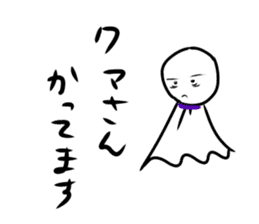 teruterukun sticker #11532187