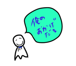 teruterukun sticker #11532188