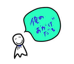 teruterukun sticker #11532188