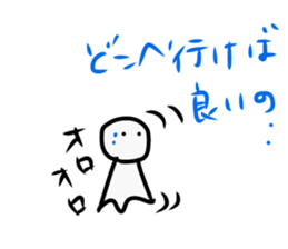teruterukun sticker #11532189