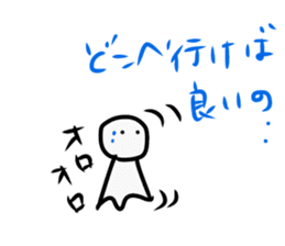 teruterukun sticker #11532189