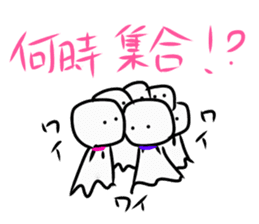 teruterukun sticker #11532190