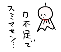 teruterukun sticker #11532191