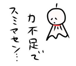 teruterukun sticker #11532191