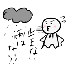 teruterukun sticker #11532194