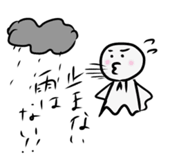 teruterukun sticker #11532194