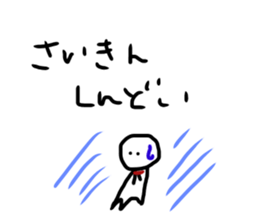 teruterukun sticker #11532195