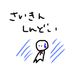 teruterukun sticker #11532195