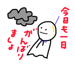 teruterukun sticker #11532196