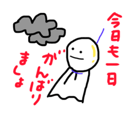 teruterukun sticker #11532196