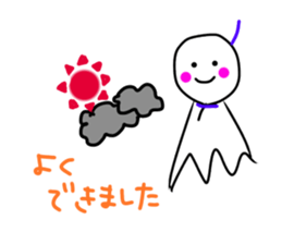 teruterukun sticker #11532199