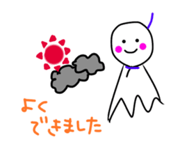 teruterukun sticker #11532199