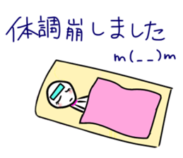 teruterukun sticker #11532200