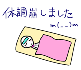 teruterukun sticker #11532200