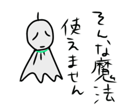 teruterukun sticker #11532202