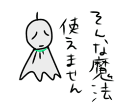teruterukun sticker #11532202