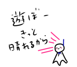 teruterukun sticker #11532203