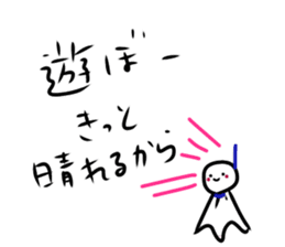 teruterukun sticker #11532203