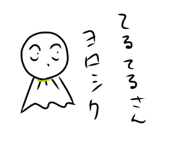 teruterukun sticker #11532204