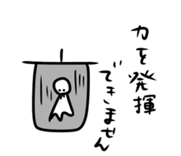 teruterukun sticker #11532206