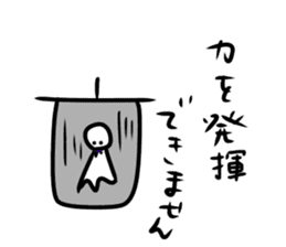 teruterukun sticker #11532206