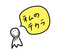 teruterukun sticker #11532210