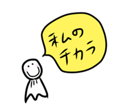 teruterukun sticker #11532210