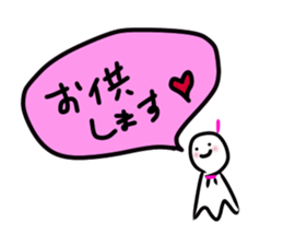 teruterukun sticker #11532212