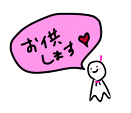 teruterukun sticker #11532212