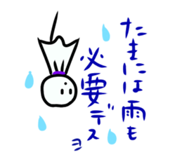 teruterukun sticker #11532214