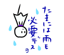 teruterukun sticker #11532214