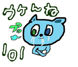 cry emamouse animals sticker #11532347