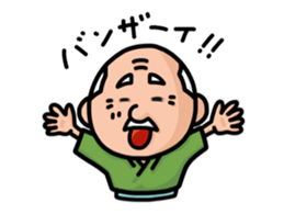 TAMEZO Sticker sticker #11532540