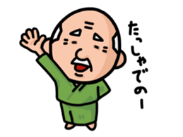 TAMEZO Sticker sticker #11532544