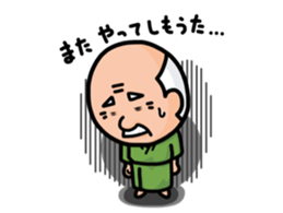 TAMEZO Sticker sticker #11532550