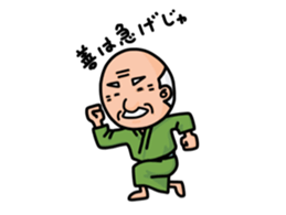 TAMEZO Sticker sticker #11532556