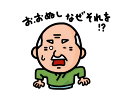 TAMEZO Sticker sticker #11532562