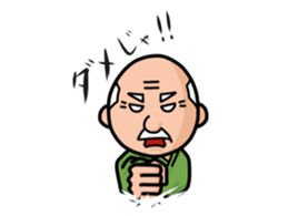 TAMEZO Sticker sticker #11532569