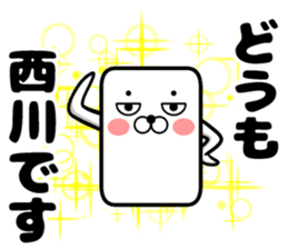 Sticker of Nishikawa sticker #11532576