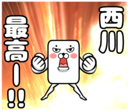 Sticker of Nishikawa sticker #11532581