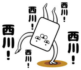 Sticker of Nishikawa sticker #11532582