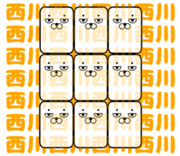 Sticker of Nishikawa sticker #11532583