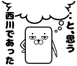 Sticker of Nishikawa sticker #11532584