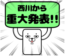 Sticker of Nishikawa sticker #11532585