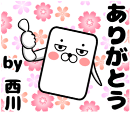 Sticker of Nishikawa sticker #11532586